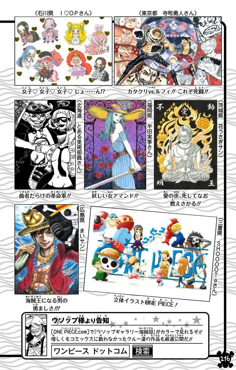 One Piece - Digital Colored Comics Chapter 921 20